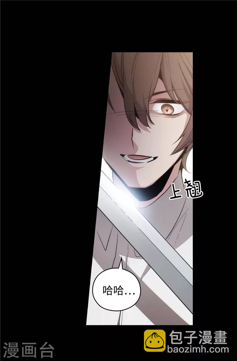 第123话 憎恶的开始19