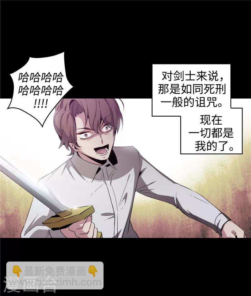 第123话 憎恶的开始20