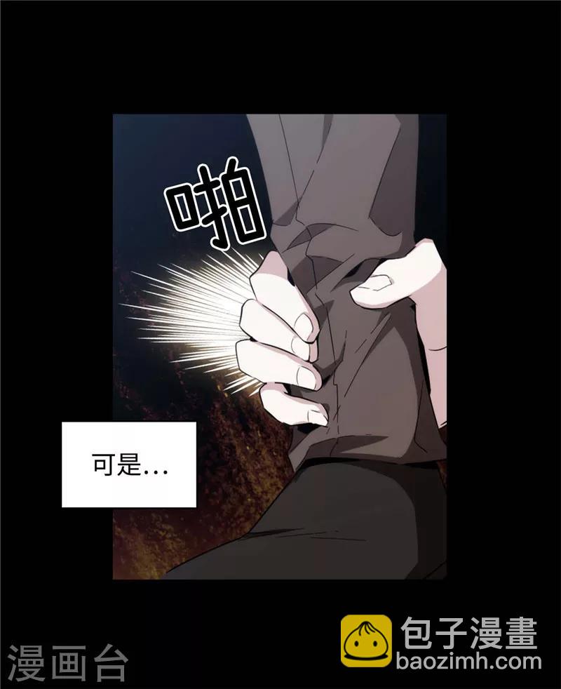 第123话 憎恶的开始21