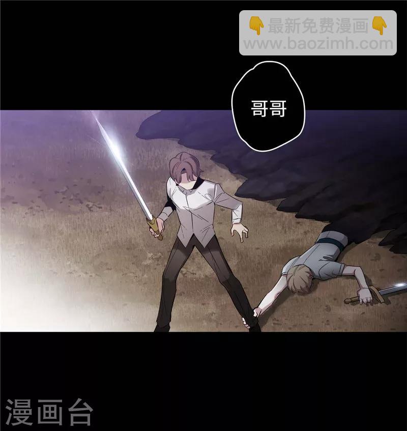 第123话 憎恶的开始22