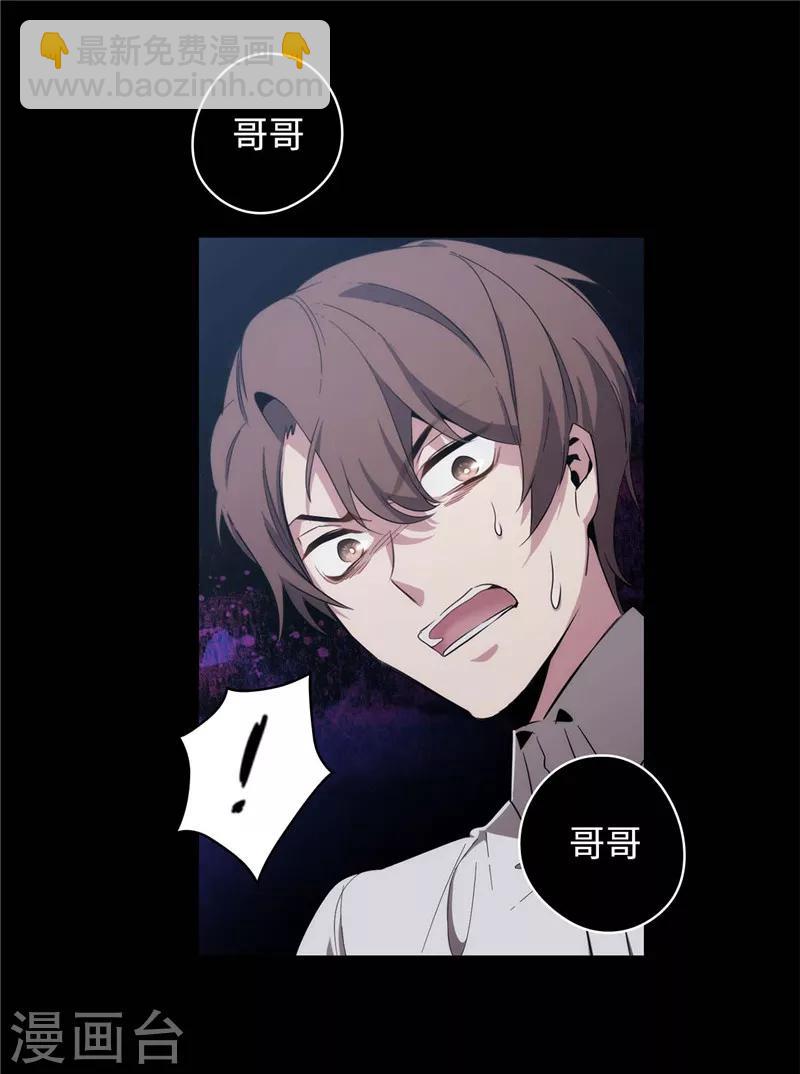第123话 憎恶的开始23