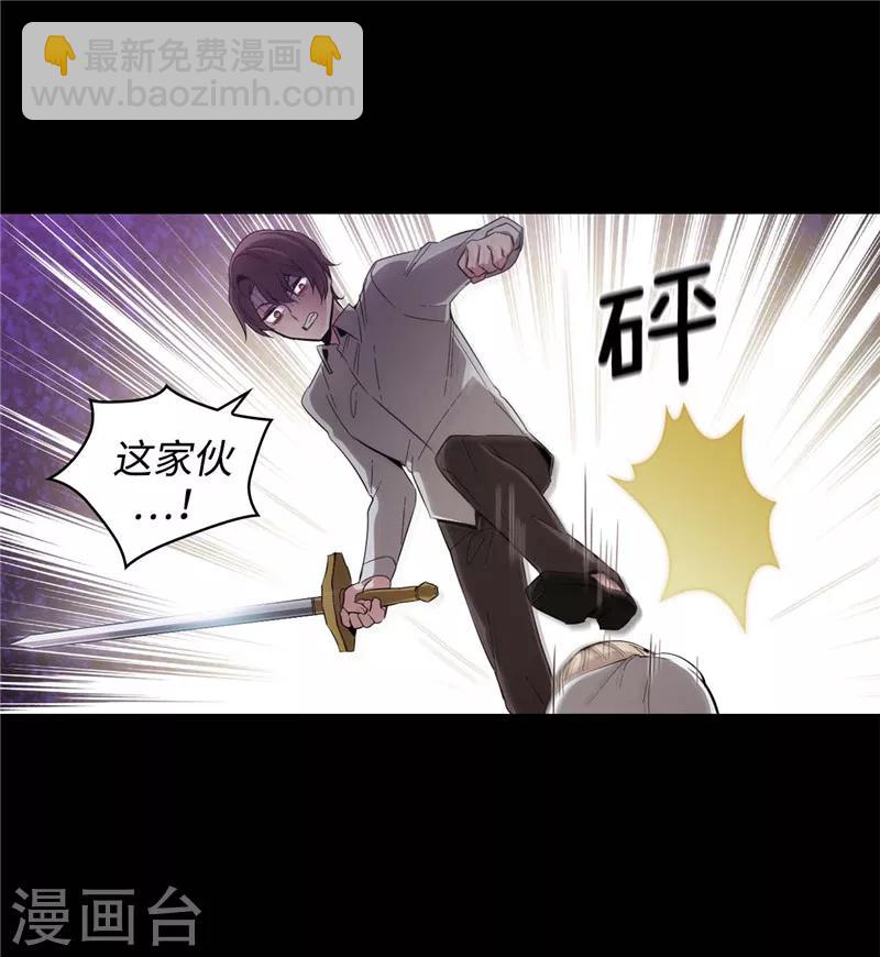 第123话 憎恶的开始24