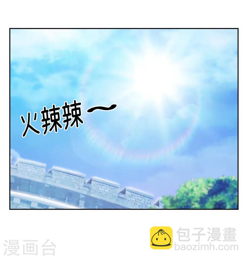 第123话 憎恶的开始27
