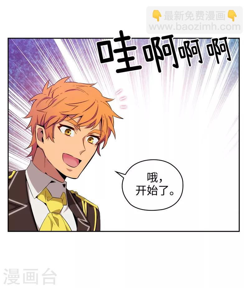 第123话 憎恶的开始35