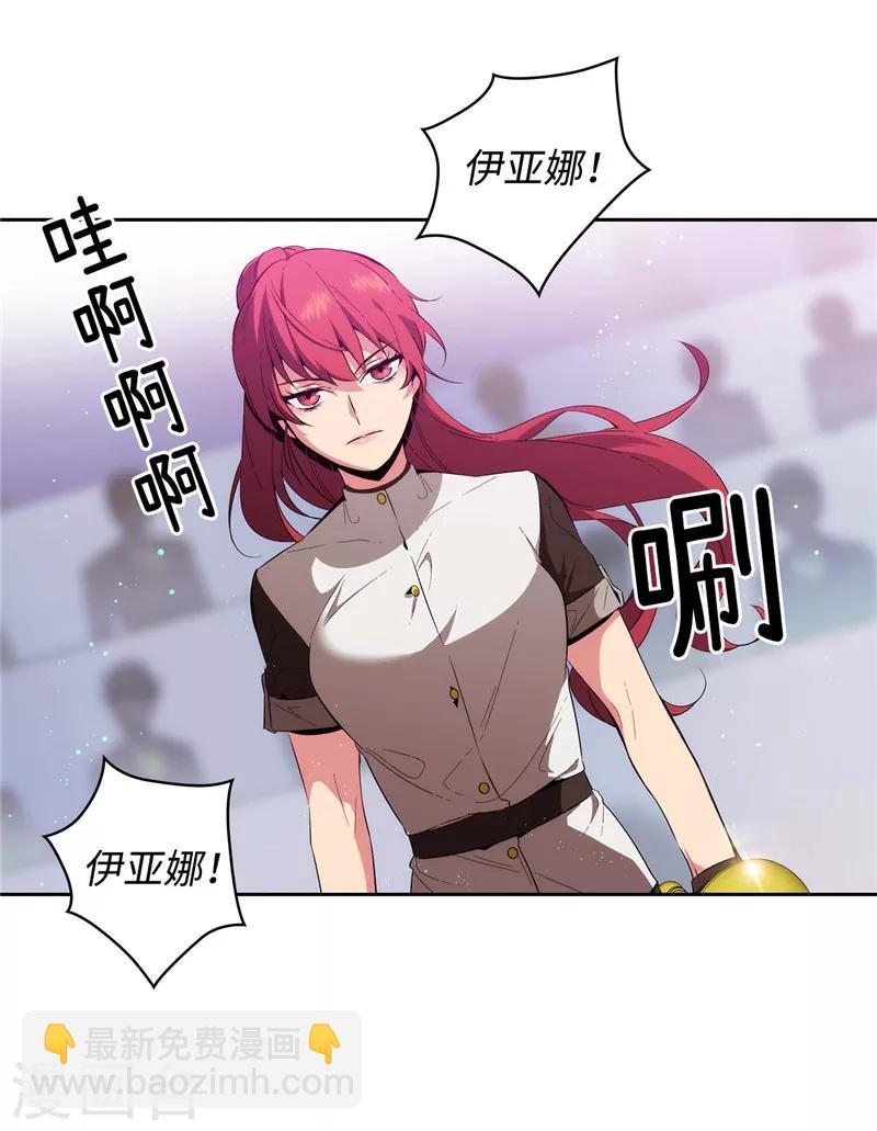 第123话 憎恶的开始36