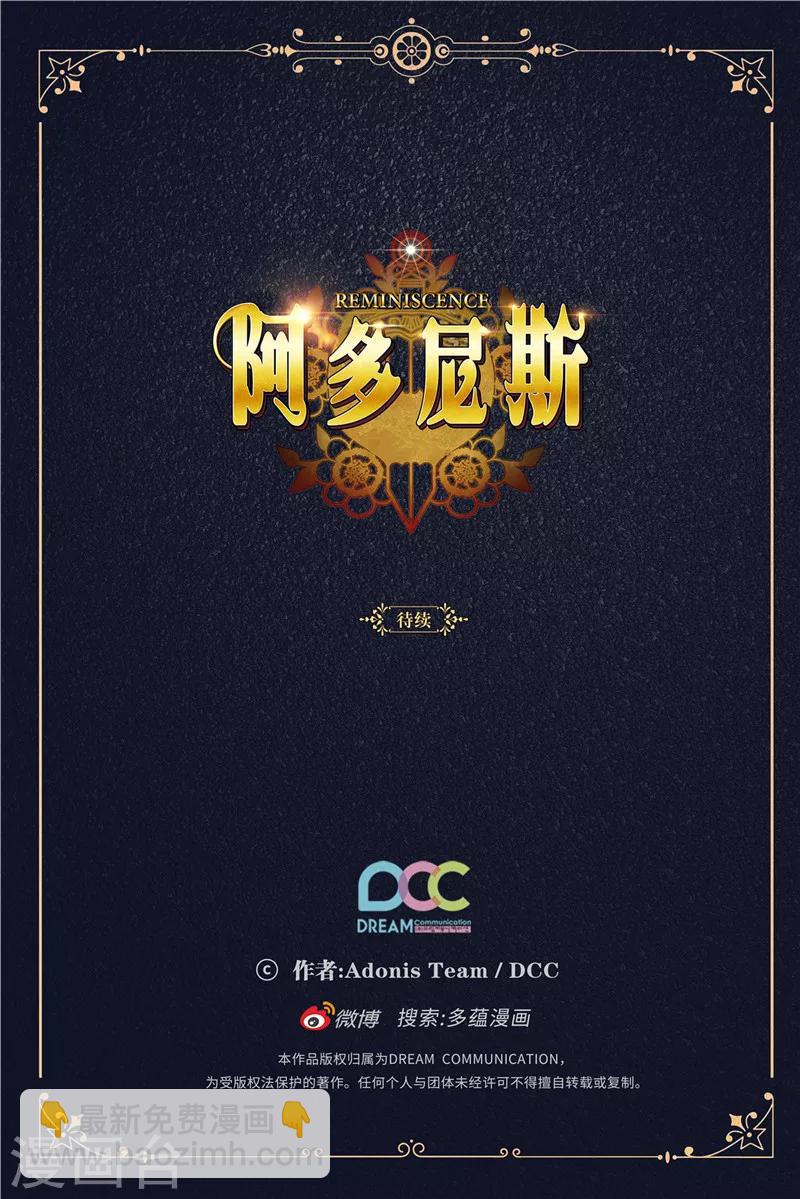 第123话 憎恶的开始39