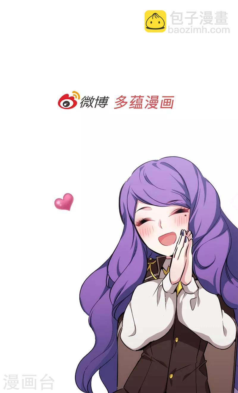 第123话 憎恶的开始40