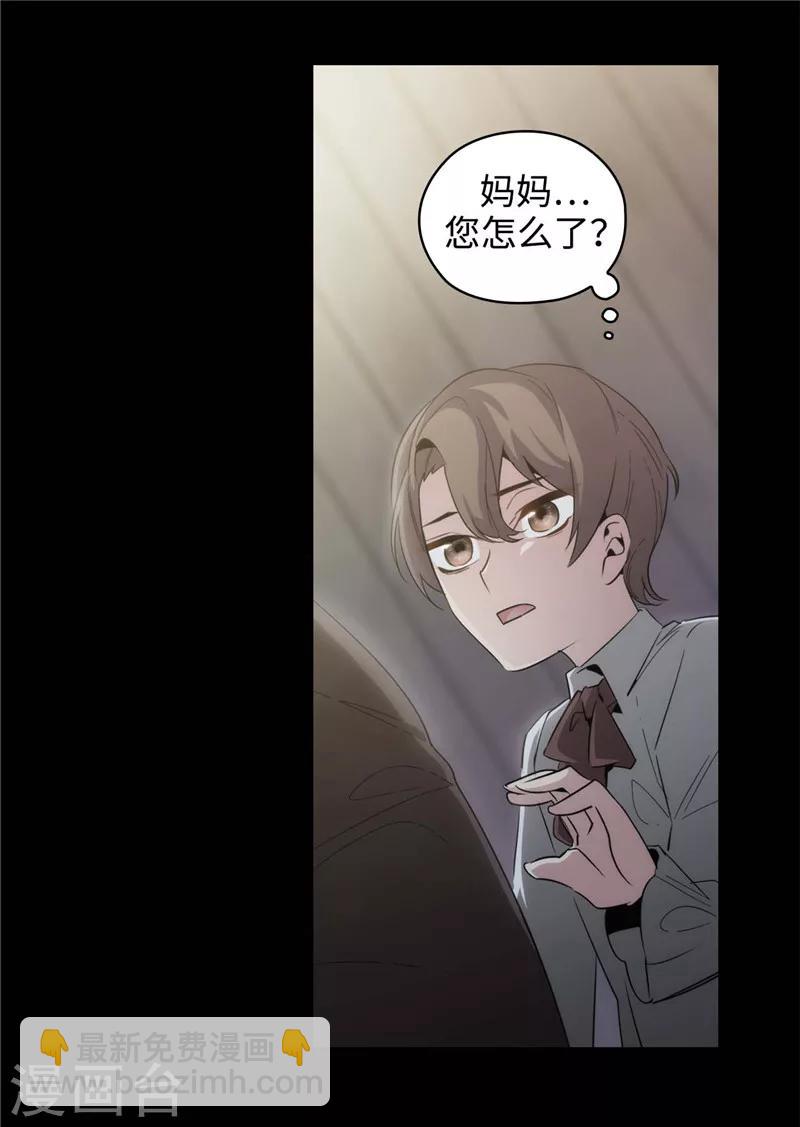 第123话 憎恶的开始6