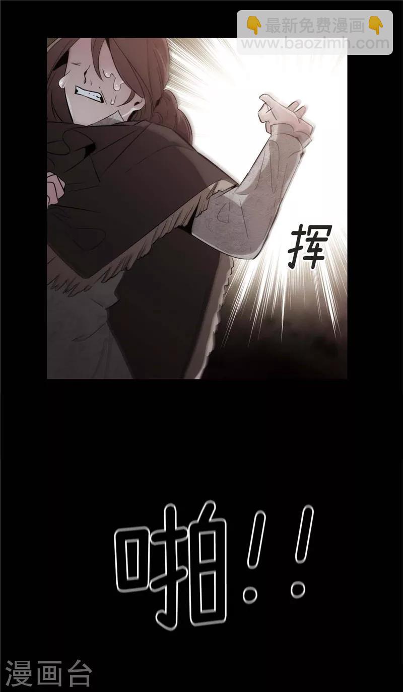 第123话 憎恶的开始8