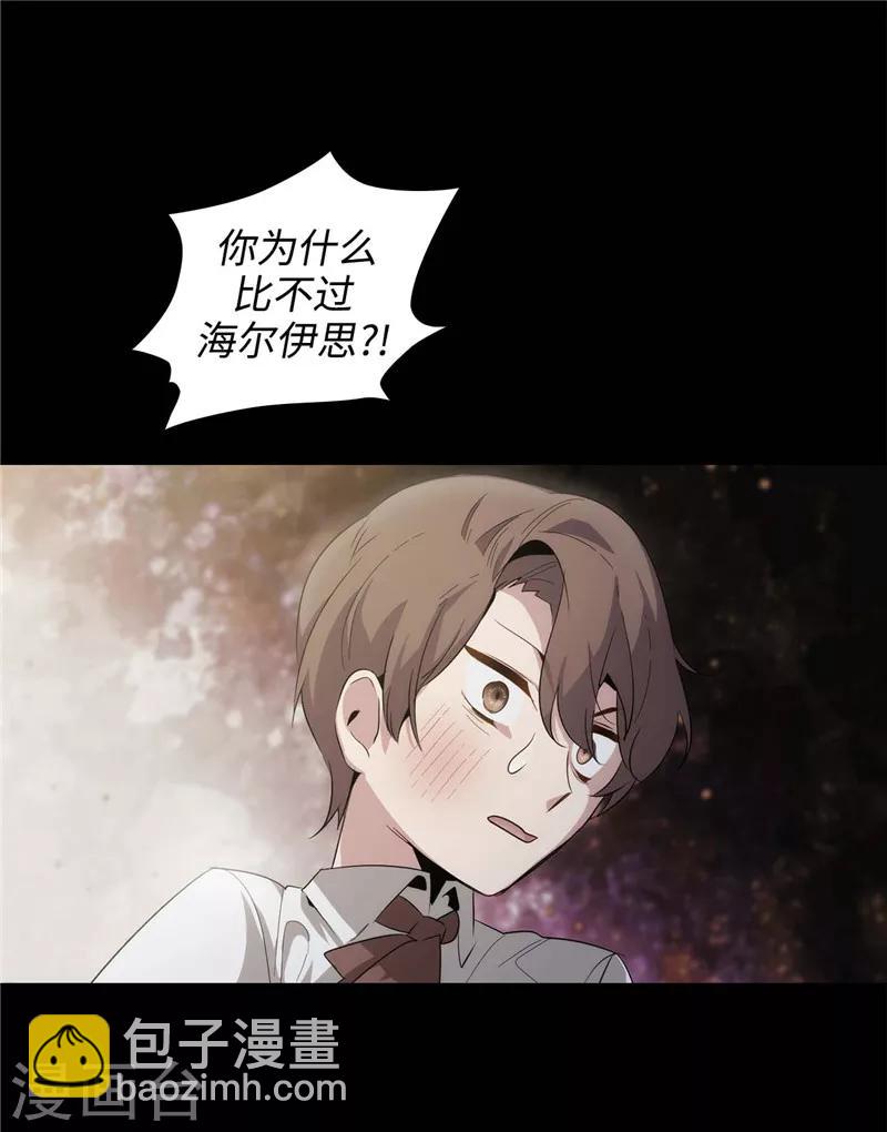 第123话 憎恶的开始9