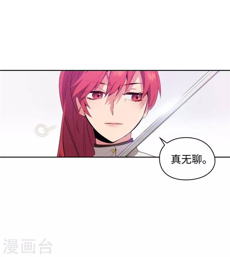 第124话 等待时机1