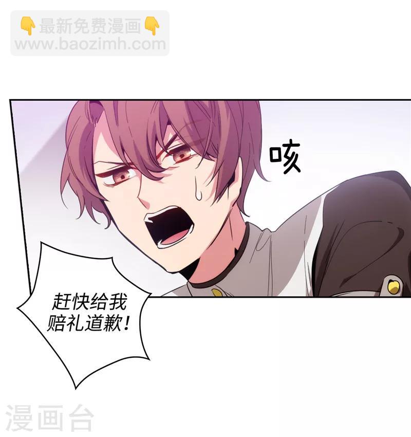第124话 等待时机11