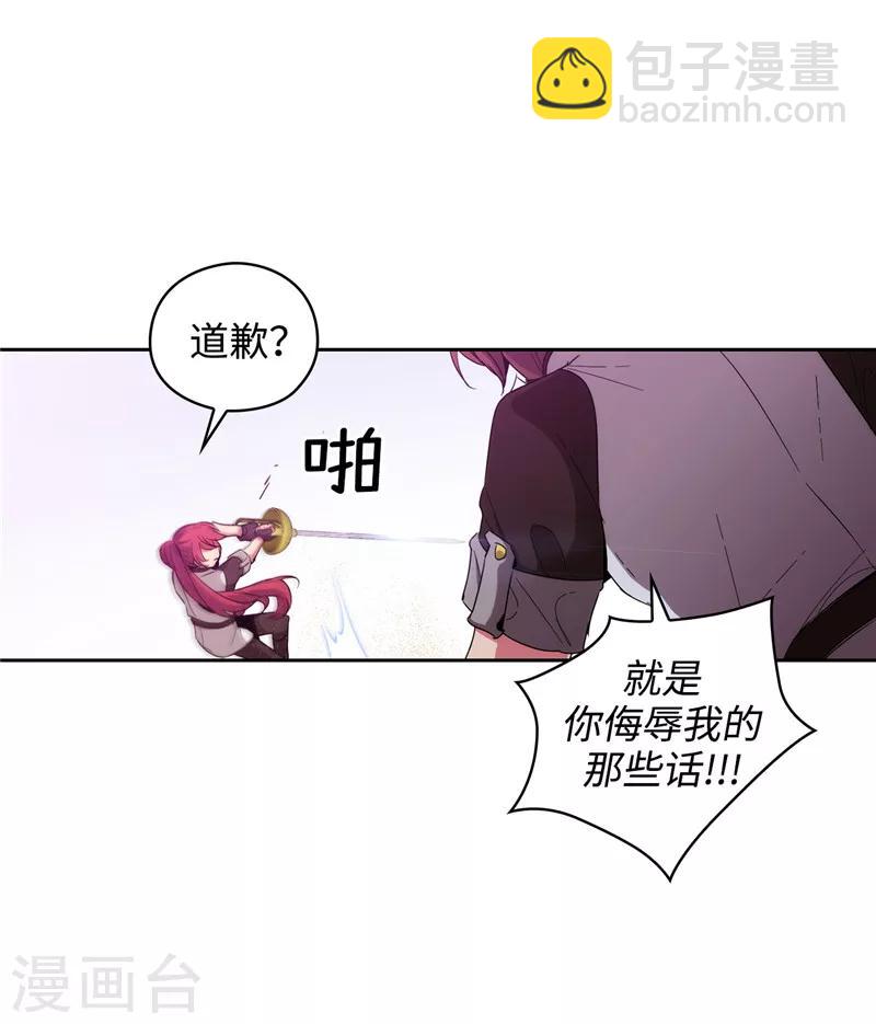 第124话 等待时机12