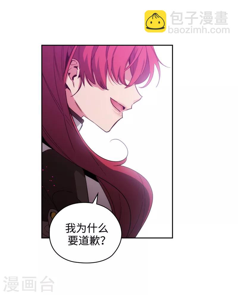 第124话 等待时机13