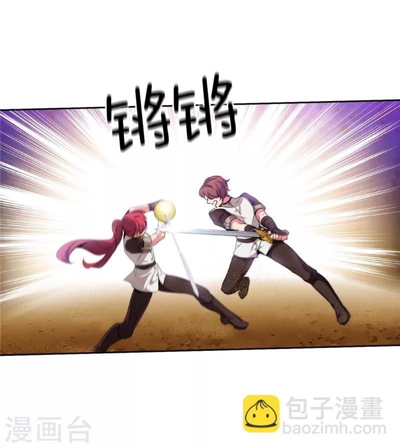 第124话 等待时机16