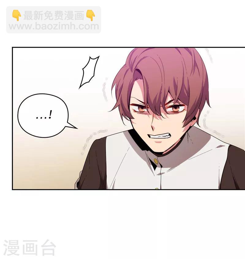 第124话 等待时机2