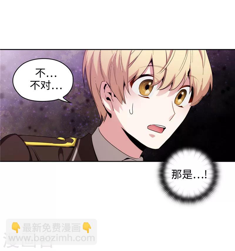 第124话 等待时机20