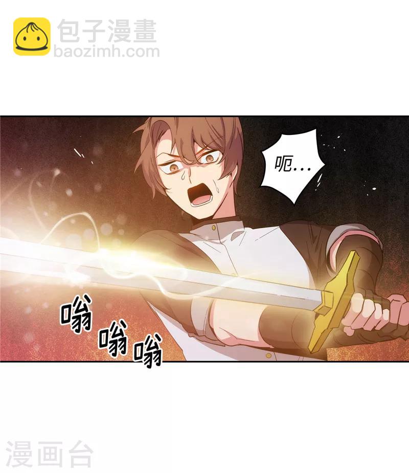 第124话 等待时机25