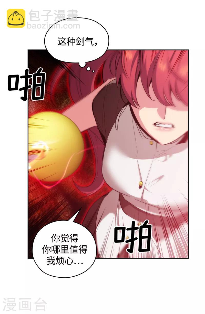 第124话 等待时机26