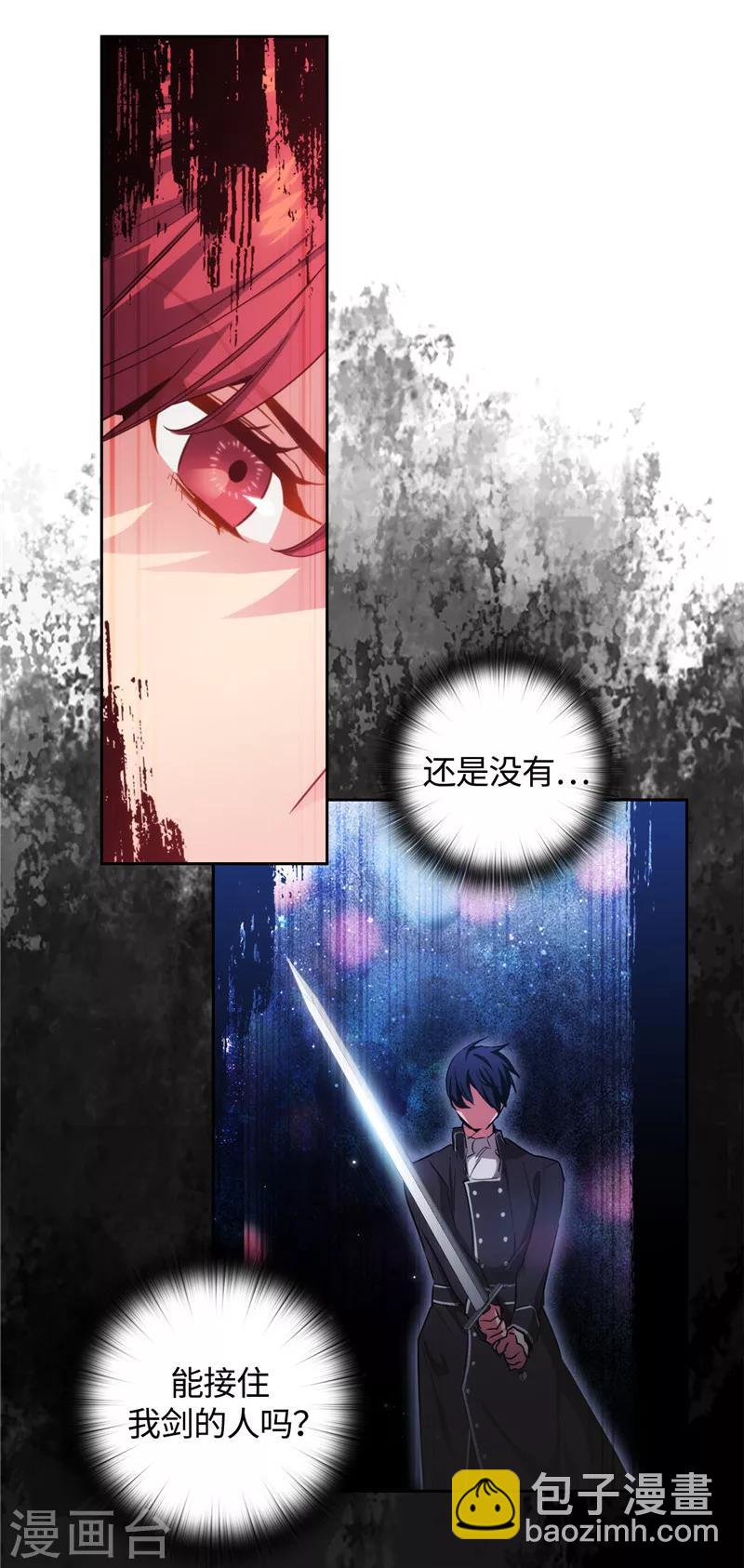 第124话 等待时机27