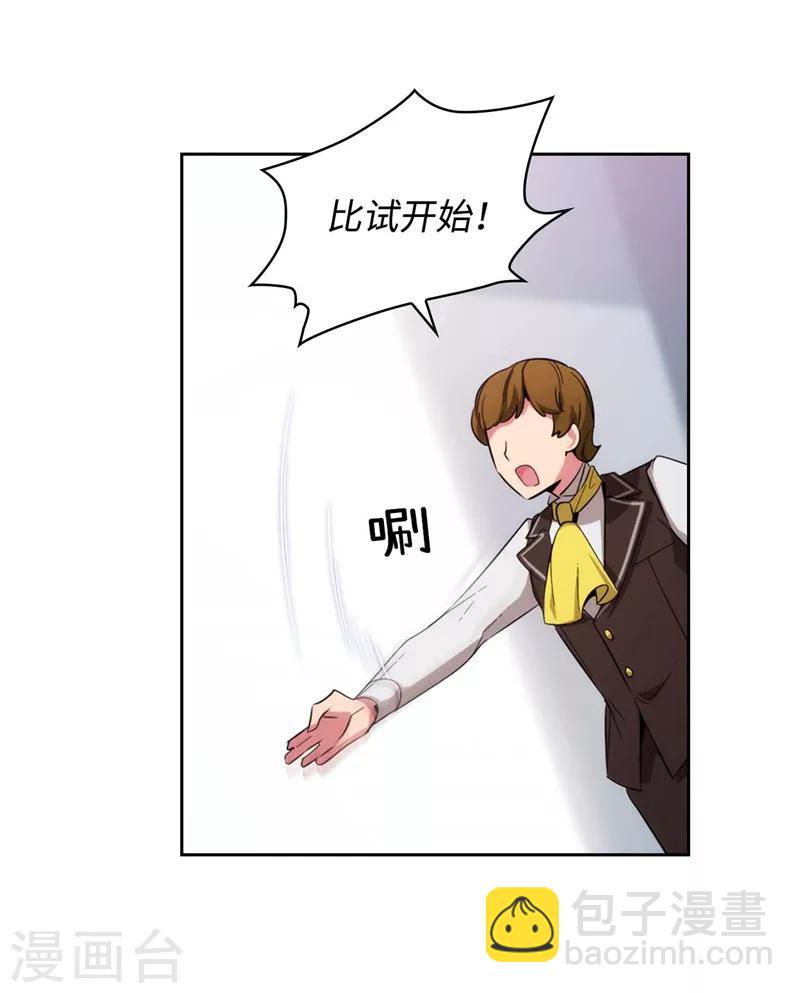 第124话 等待时机3
