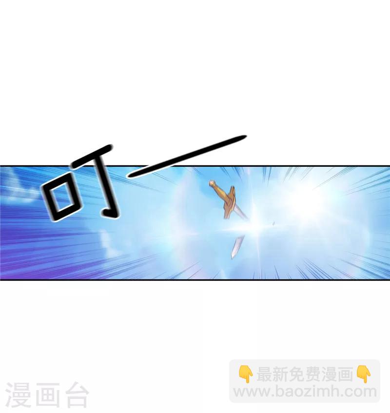 第124话 等待时机31