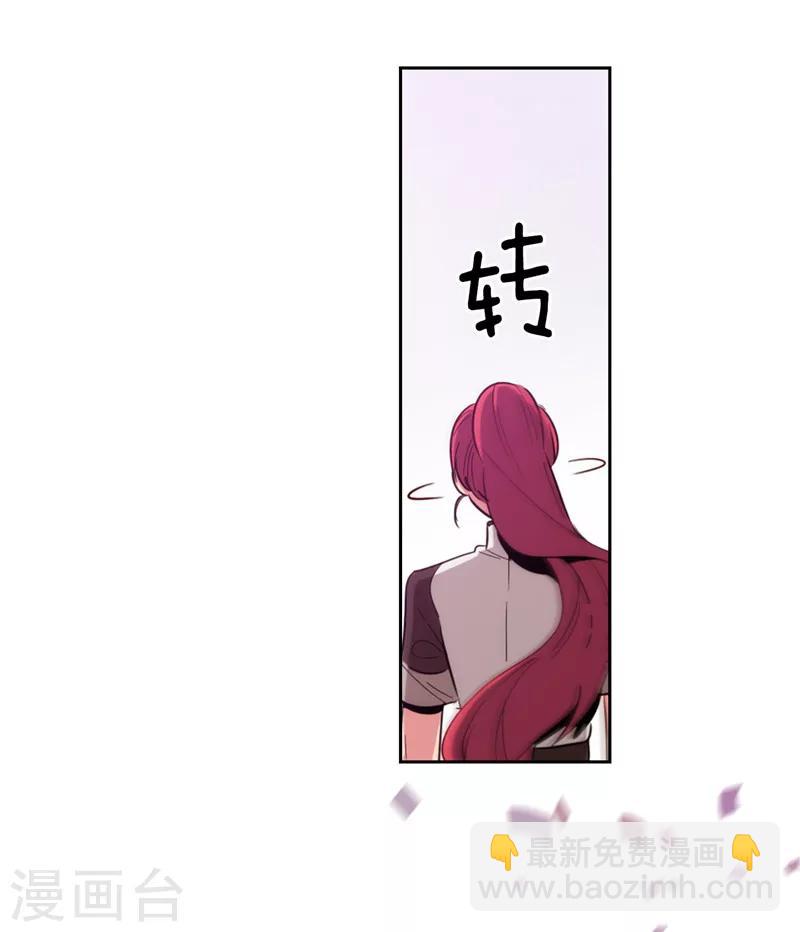 第124话 等待时机34