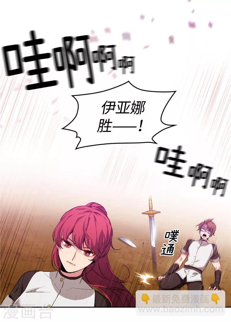 第124话 等待时机35