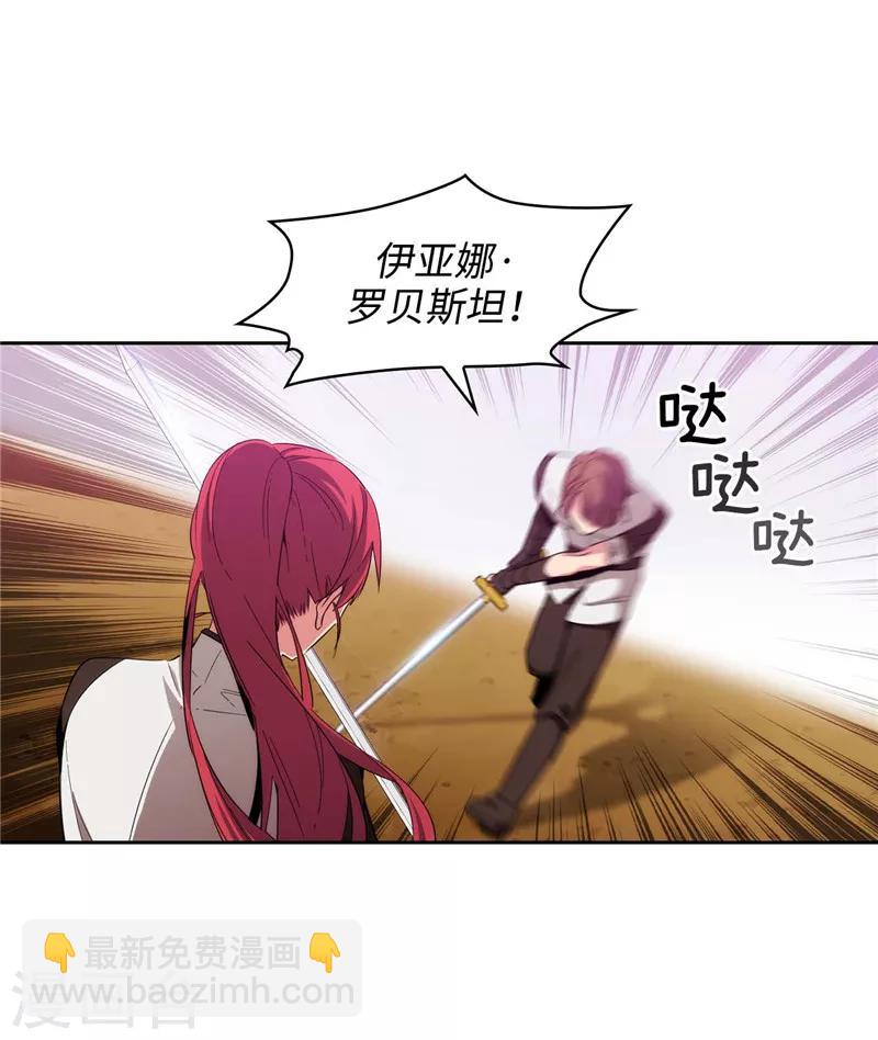 第124话 等待时机4