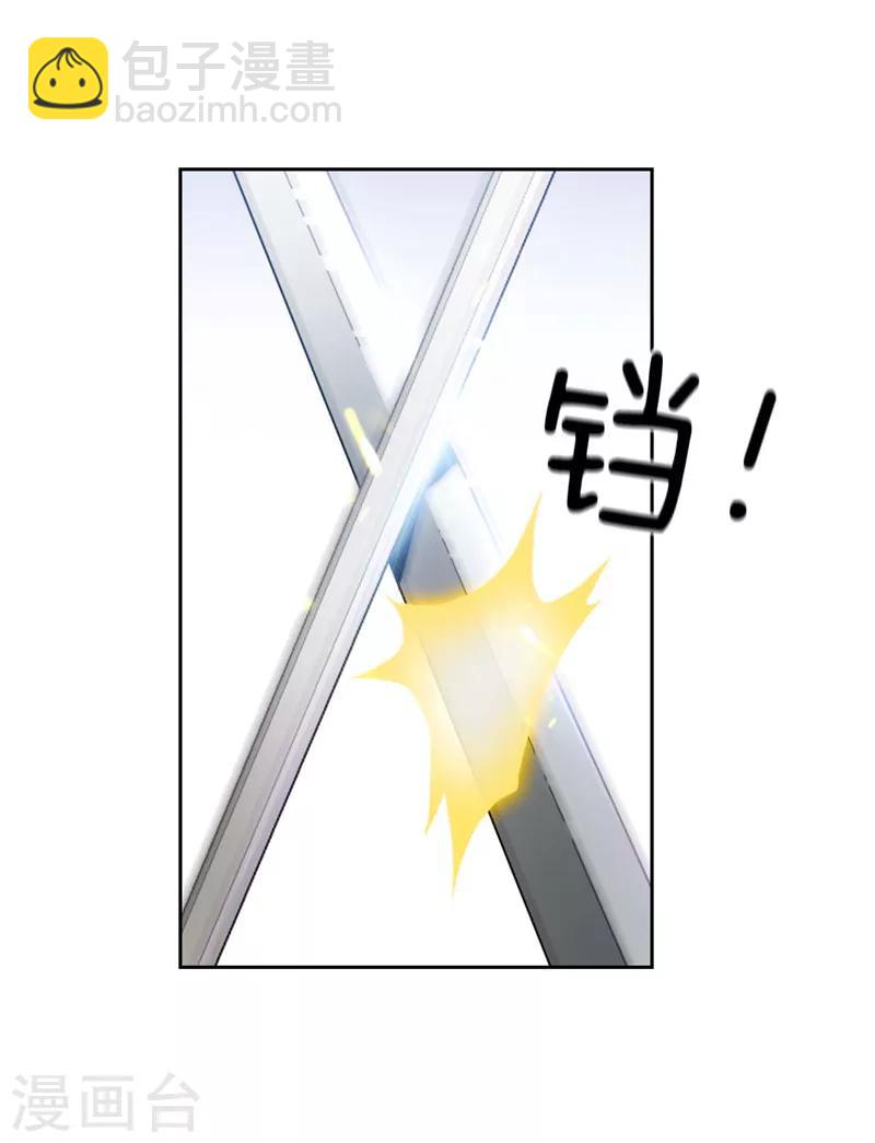 第124话 等待时机5