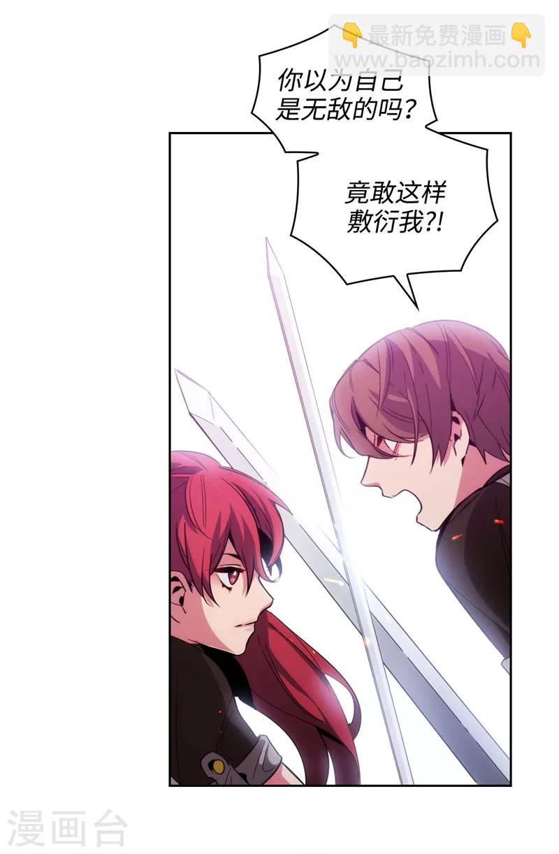 第124话 等待时机6