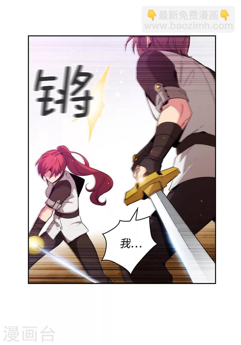 第124话 等待时机8