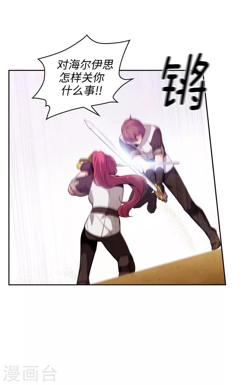 第124话 等待时机9