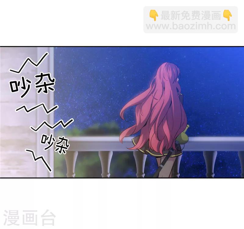 第125话 直到遇见你……10