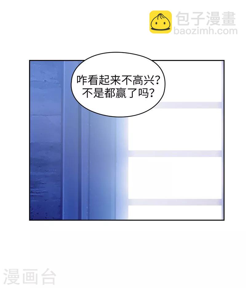 第125话 直到遇见你……15