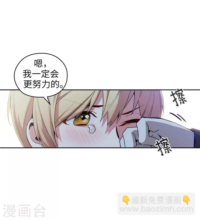 第126话 鼓励与认可11