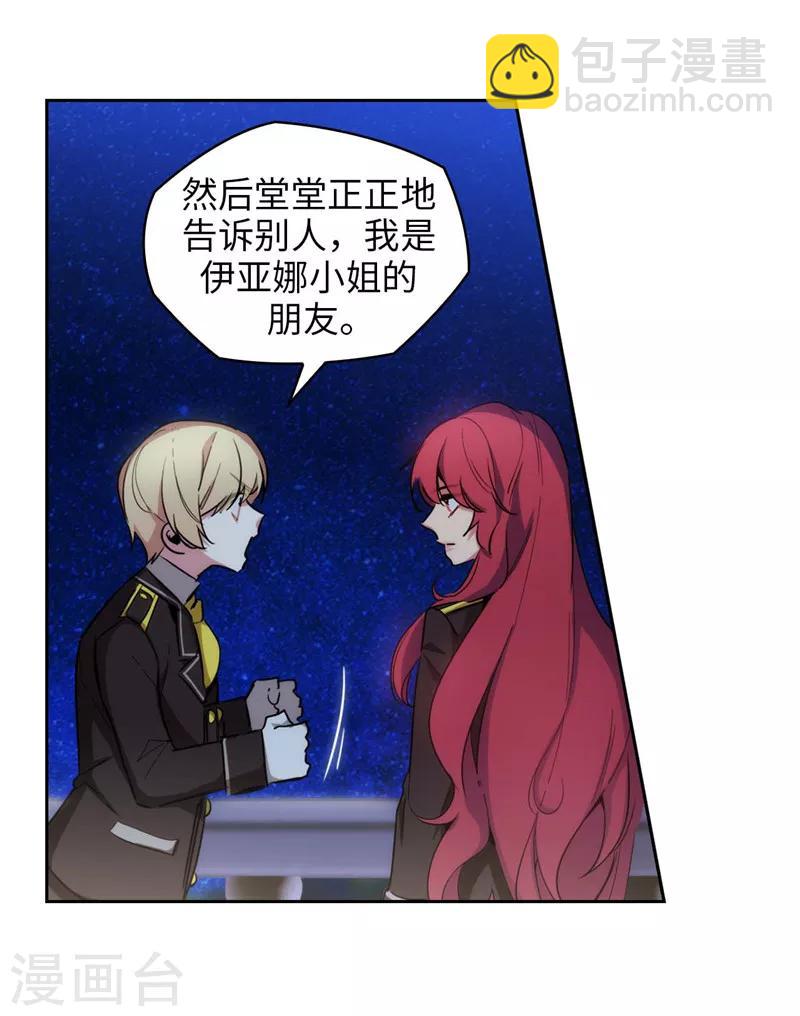第126话 鼓励与认可12