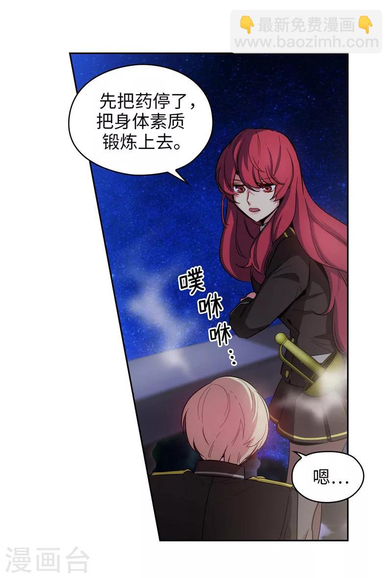 第126话 鼓励与认可14