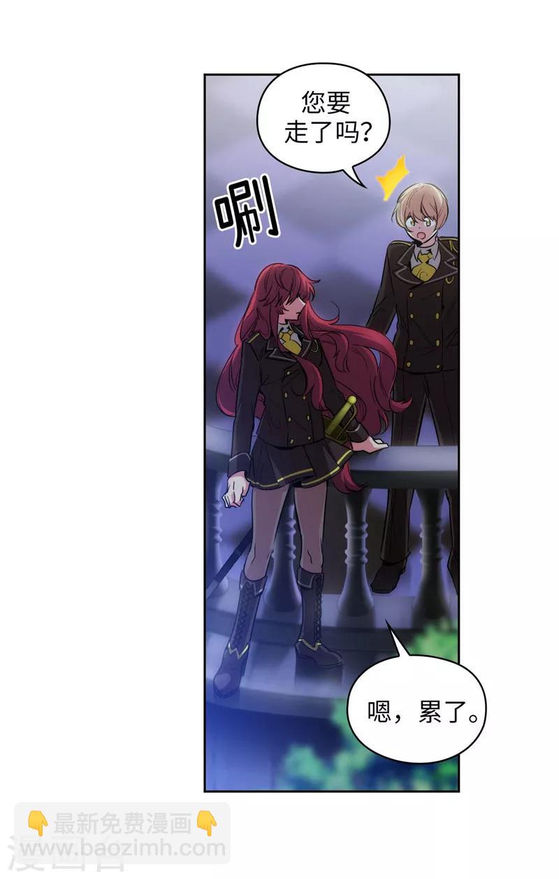 第126话 鼓励与认可20
