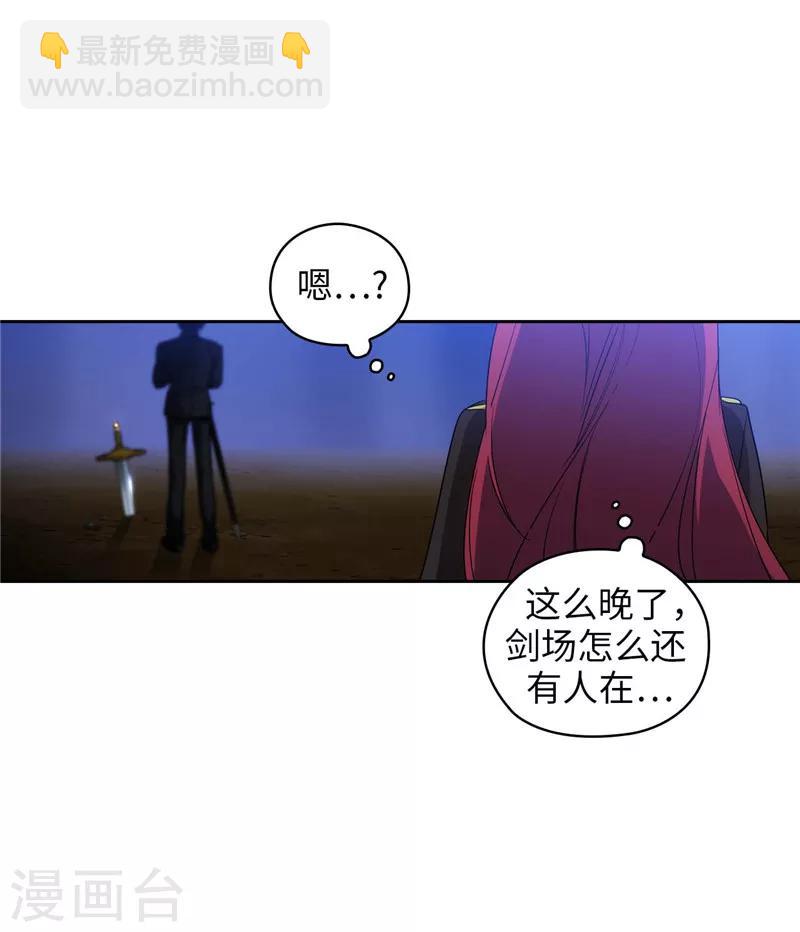 第126话 鼓励与认可27