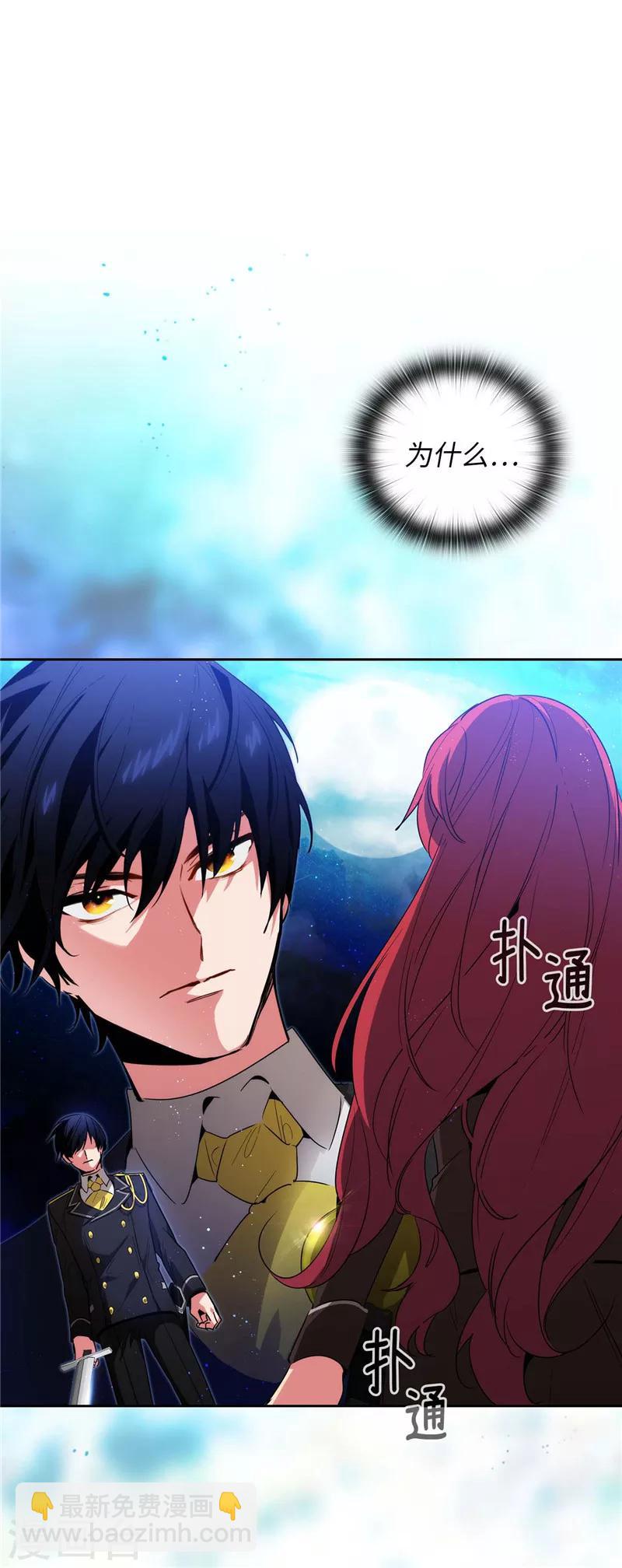 第127话 想要拥有你1