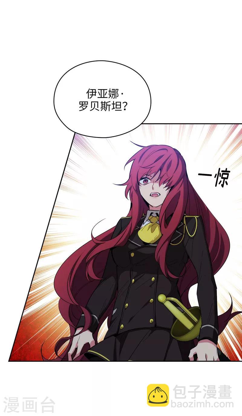 第127话 想要拥有你10