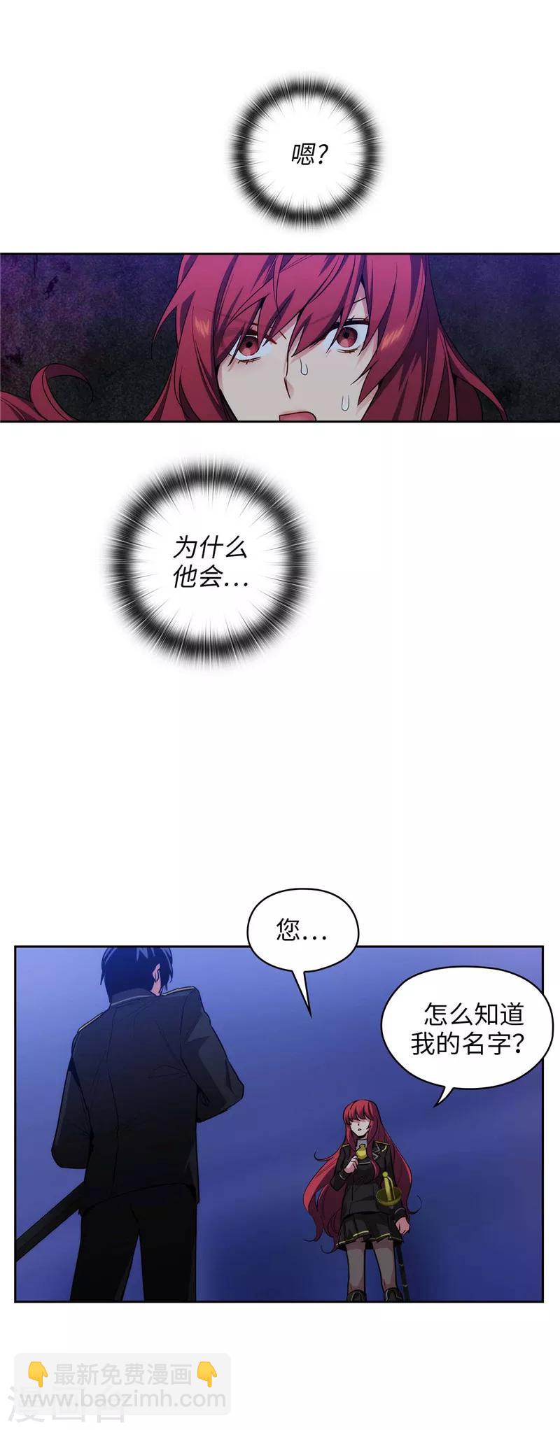 第127话 想要拥有你11