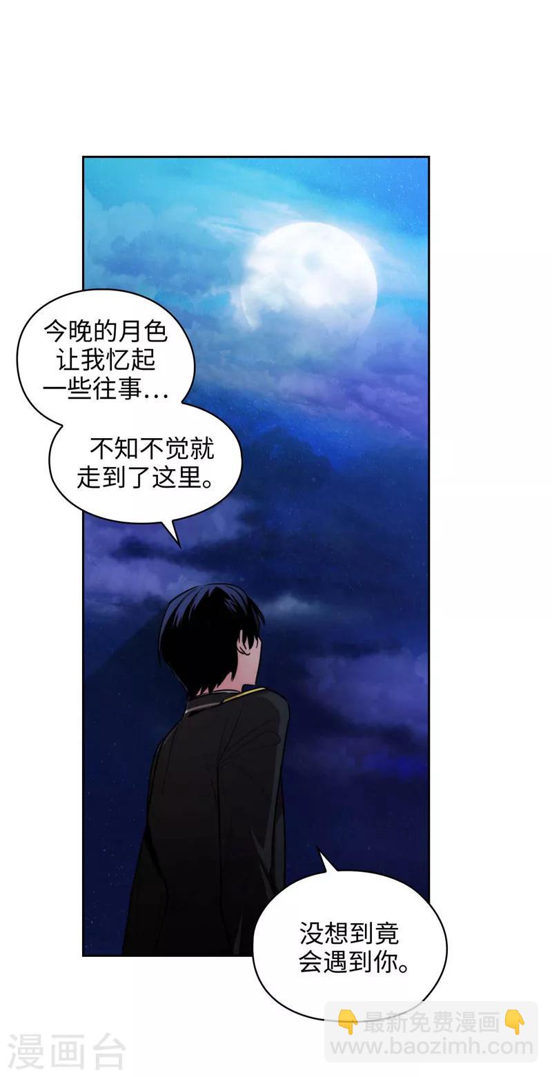 第127话 想要拥有你15