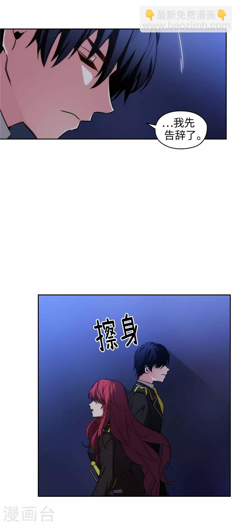 第127话 想要拥有你17
