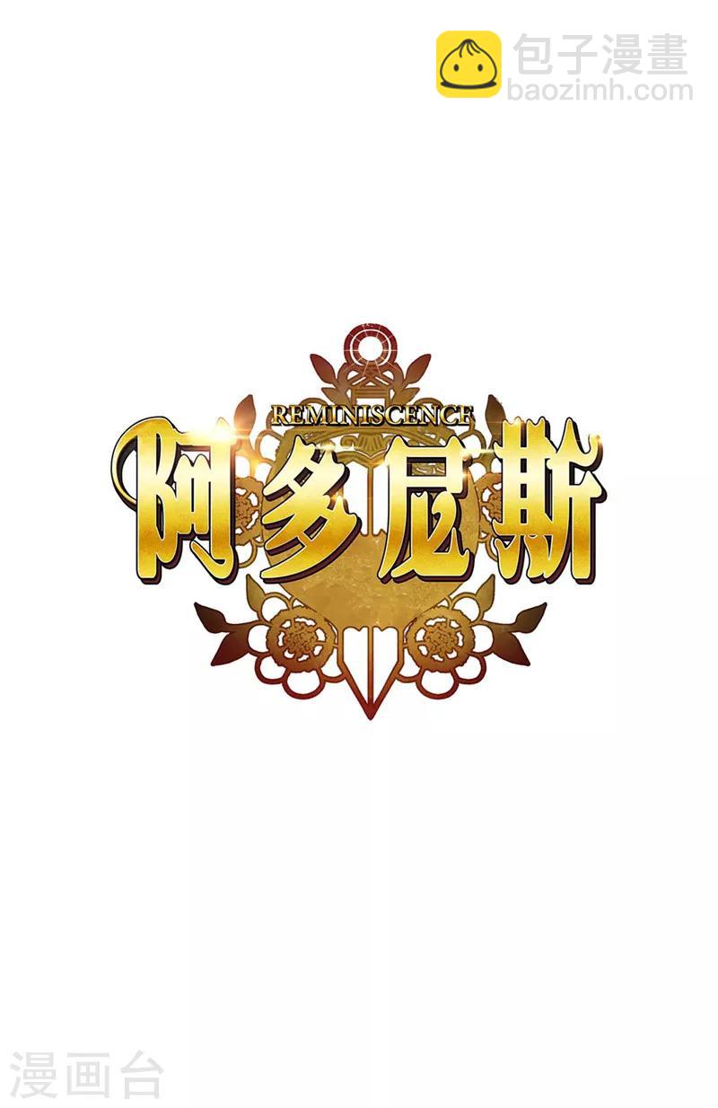 第127话 想要拥有你3