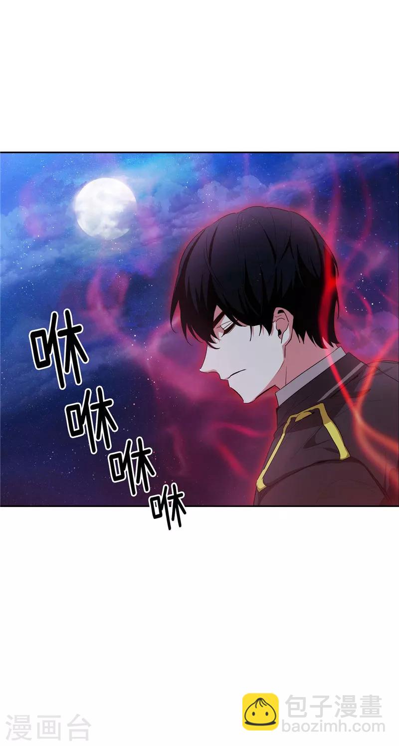 第127话 想要拥有你4