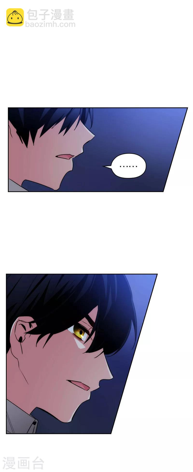 第127话 想要拥有你9