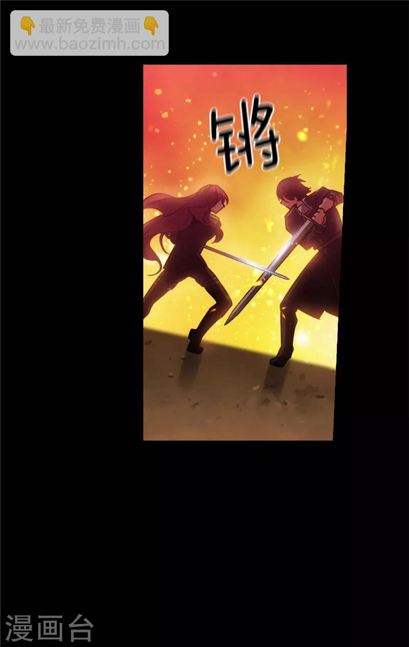 第128话 只想成为你的骑士10