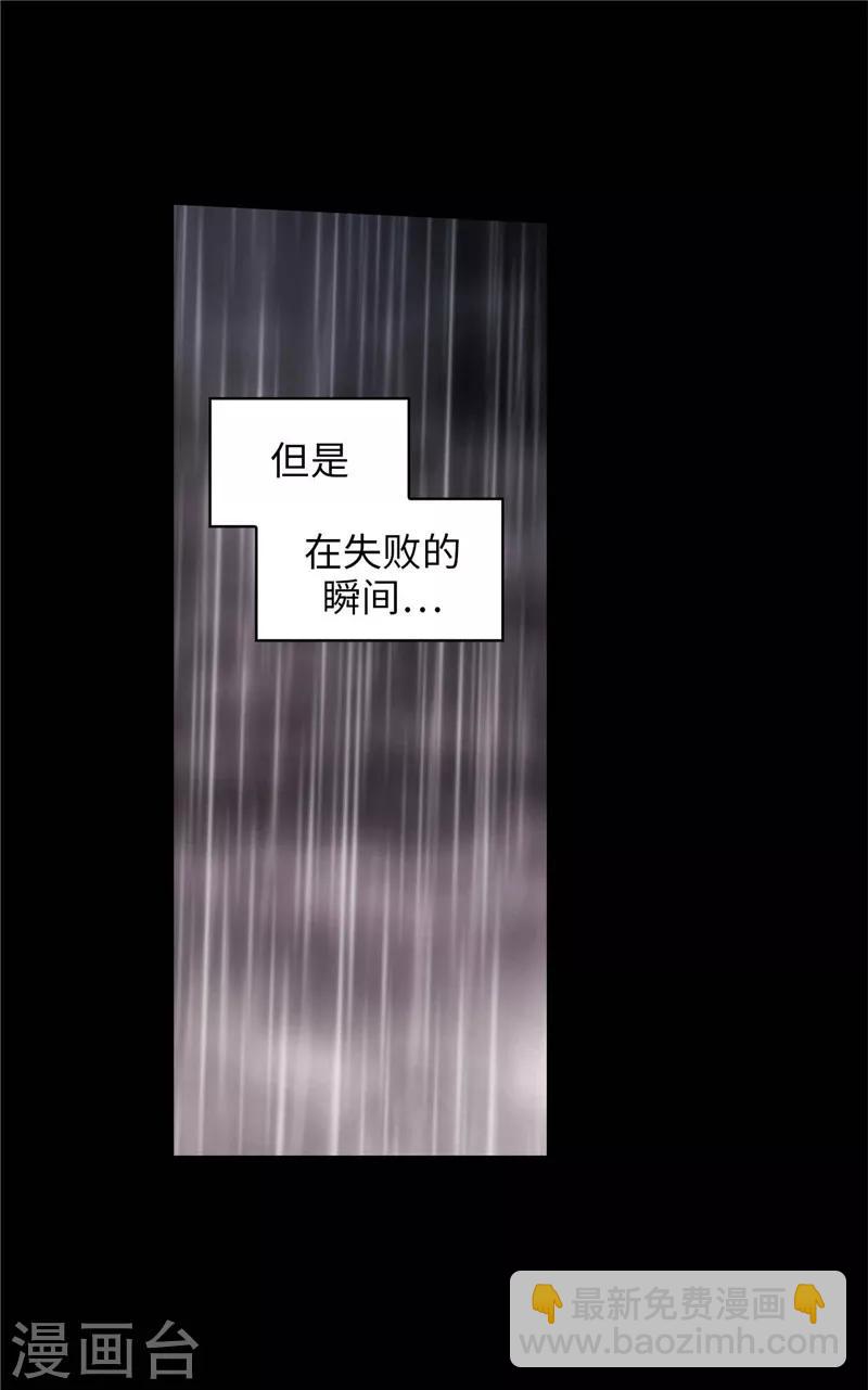 第128话 只想成为你的骑士13